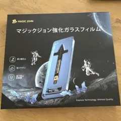 MAGIC JOHN 強化ガラスフィルム