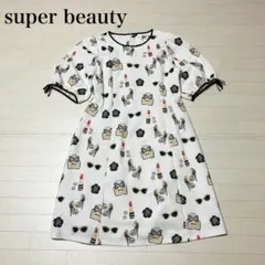 Item thumbnail for item c52960e9-e2d6-4c11-bb3b-01912e7bbeff