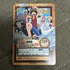 ワンピース カードダス ハイパーバトル ルフィ海賊団 ねじまき島の攻防