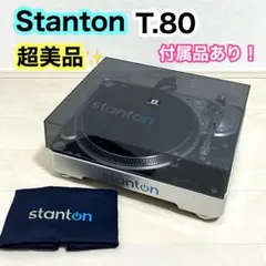 [매우 아름다운 아이템 ✨] 스탠튼 T.80 DJ 턴테이블 완제품 (바늘 포함)