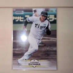 Topps Stadium Club 大山悠輔 阪神タイガース