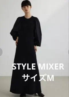 コンビネーションニットワンピース　スタイルミキサー　M