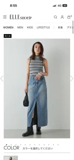 2026⭐︎今季美品 ウィム ガゼット デニムスリットスカート 38 2026⭐︎今季美品 ウィム ガゼット デニムスリットスカート 38 - メルカリ