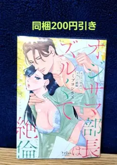 アーロン様 リクエスト 2点 まとめ商品