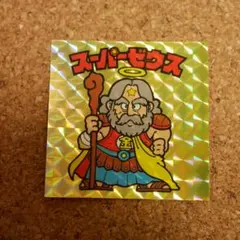 入手困難品！当時物　ビックリマン　キーホルダー　スーパーゼウス　聖フェニックス 入手困難品！当時物 ビックリマン キーホルダー スーパーゼウス 聖