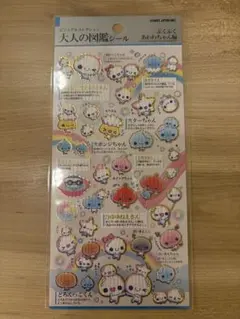 めいぷる様 リクエスト 2点 まとめ商品