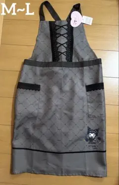サンリオ クロミ エプロン 新品　青木美沙子コラボ M〜L