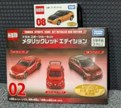 2026年最新】トミカくじ フェアレディの人気アイテム - メルカリ