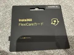 Insta360 X5 FlexiCareカードのサムネイル