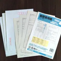 廃盤】ほぼ日手帳用巴川製紙トモエリバー52g7号機クリーム用紙A4横目