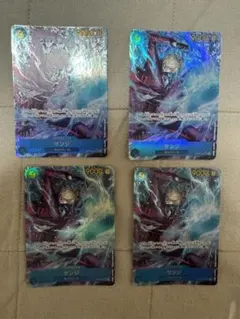 あ*可様 サンジ SEC パラレル OP06-119