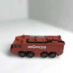 トミカ モリタ 空港用化学消防車 MAF-125Aのサムネイル
