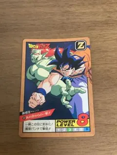 ドラゴンボールカードダス スーパーバトル 133究極のW攻撃!!! ドラゴンボール カードダス スーパーバトル 究極のW攻撃!!! 133 - メルカリ