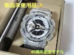 2026年最新】GMA-S114RXの人気アイテム - メルカリ