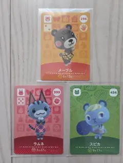 どうぶつの森☆ラムネと、スピカ、メープル☆amiibo カード