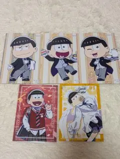 おそ松さん　ポストカード　特典