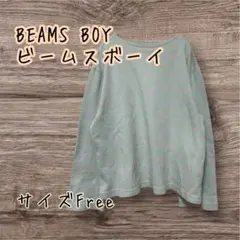 BEAMS BOY ビームスボーイ　エルボーパッチバスク ロングスリーブTシャツのサムネイル