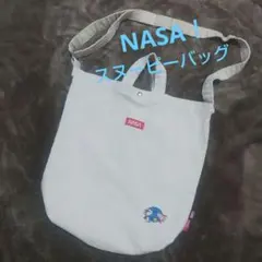 NASA スヌーピー トートバッグ ショルダーバッグ キャンパス生地 刺繍入り