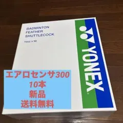 ヨネックスニューオフィシャル 4番 10ダース - メルカリ