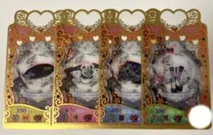 プリマジチェックきゃろん