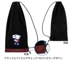 familiar×DUNLOP コラボ テニスラケットバッグ 新品 未開封 - メルカリ