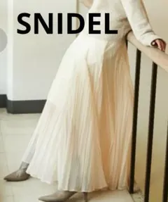 SNIDEL　ワッシャーオーガンジースカート