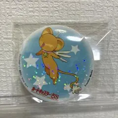カードキャプターさくら 原画展限定 缶バッジ - メルカリ