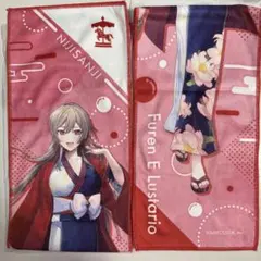 にじさんじ 極楽湯 第一弾 コラボ マフラータオル フレン 2枚セット 新品