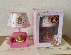 【激レア】リラックマ　スタンドライト　ソファーライト 未開封品 2008年