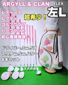 2026年最新】street@green ゴルフの人気アイテム - メルカリ