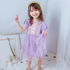 子供ドレス ラプンツェル コスプレ プリンセス コスプレ 紫ドレス ワンピース