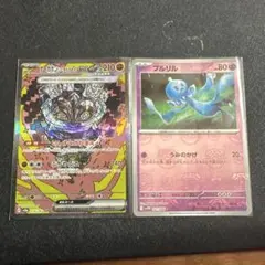 ポケモンカード　SAR・マスボ2枚セット