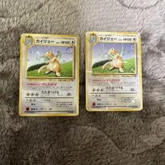 カイリュー　旧裏　2枚セットのサムネイル