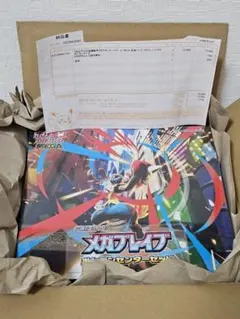 【新品未開封】メガブレイブ ポケモンセンターセット 1BOX