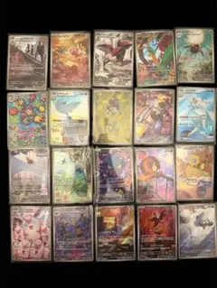 q*4様 3時間限定オークション」ar 20枚セット