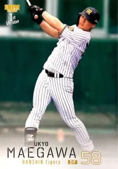 及川雅貴 阪神タイガース レギュラーカード BBM 2026 1stバージョン