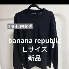 メンズ　ロンT 新品　未使用　黒　シンプル　トップス