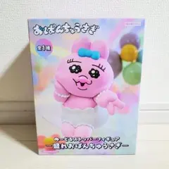 【未開封】おぱんちゅうさぎ ◆ ぬーどるストッパーフィギュア①