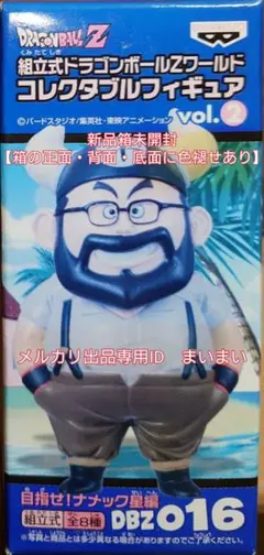 2025年最新】ドラゴンボール コレクタブル 牛魔王の人気アイテム