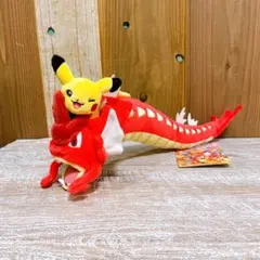 ポケモンセンター ヒロシマ限定 色違いギャラドス ピカチュウ