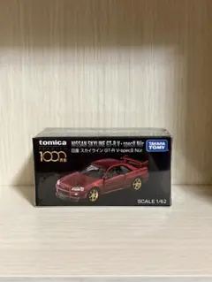 トミカプレミアム 1000万台記念 非売品 日産 スカイライン GT-R 34