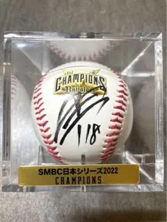 山本由伸 記念グッズ