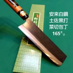 Item thumbnail for item 02e0e776-9fb3-4b02-ac5b-c7deade77728