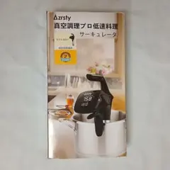 2026年最新】azrstyの人気アイテム - メルカリ