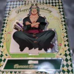 ワンピース　ONE PIECE　ロロノア・ゾロ　バースデーアクリルスタンド
