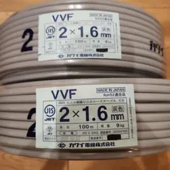 カワイ電線VVF2×2.0mm 100m 灰色 白黒 新品未使用 - メルカリ