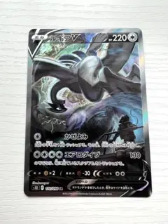 極美品）ルギアv sa s12 110/098 パラダイムトリガー - メルカリ