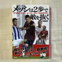 Item thumbnail for item 121f2b70-648a-4040-a46c-6ec397af8a08