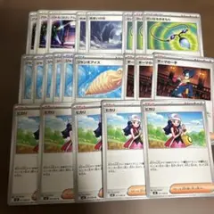 ポケカ　インフェルノX 汎用カード