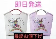 【新品未開封】ボールアンドチェーン × 水森亜土　エコバッグ M ２色セット